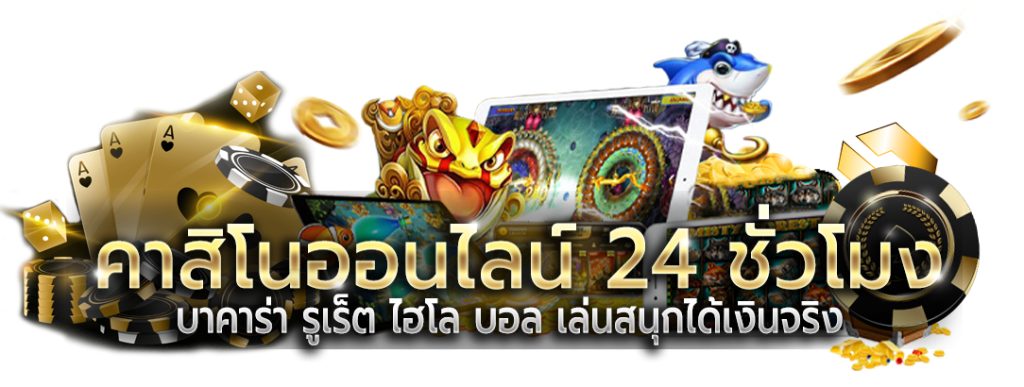 bulletbet จ่ายเร็วกว่ากระสุน โบนัสกระแทกแรง เกมครบ